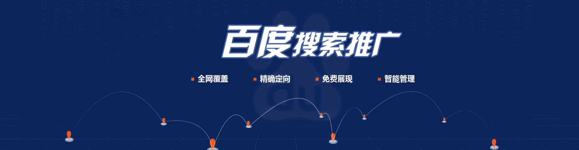 兰西竞价端口开户